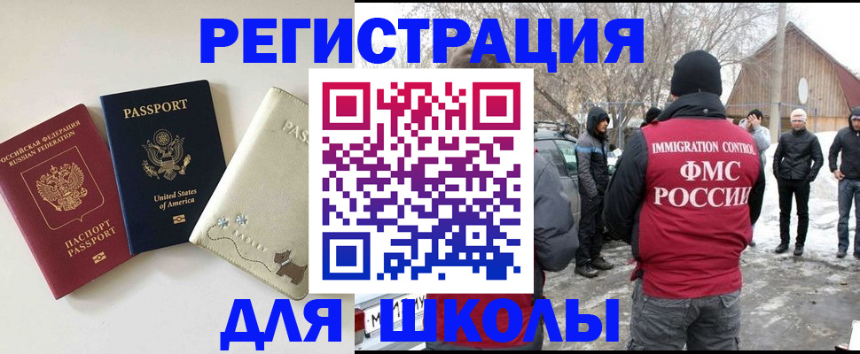 временная регистрация в Ефремове